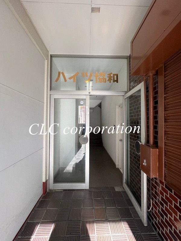 ハイツ協和 その他5