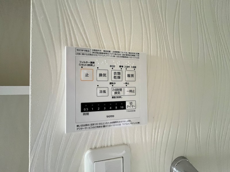 アムカス その他16