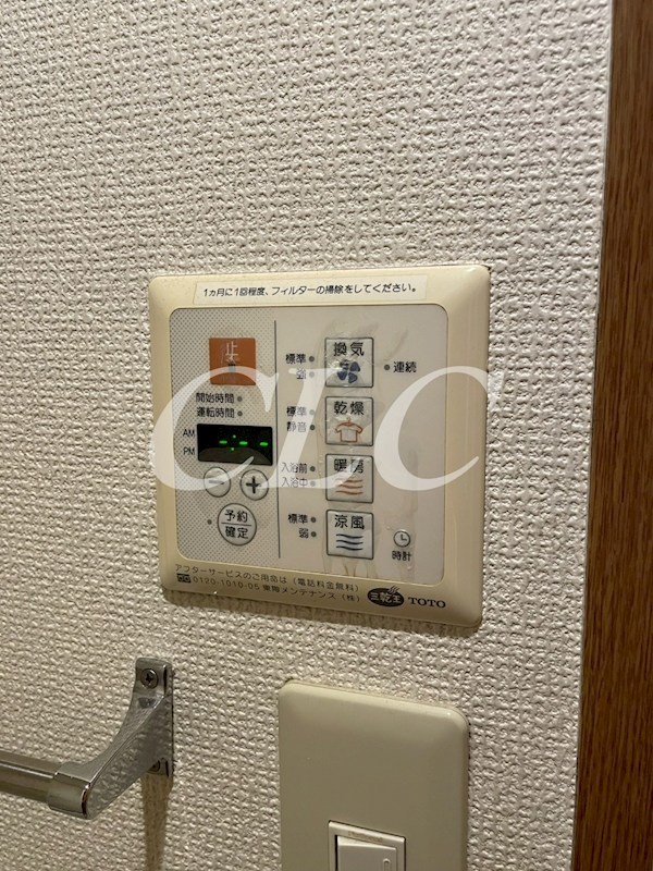 アトリオ その他6