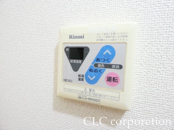 サンヨーハイム その他6