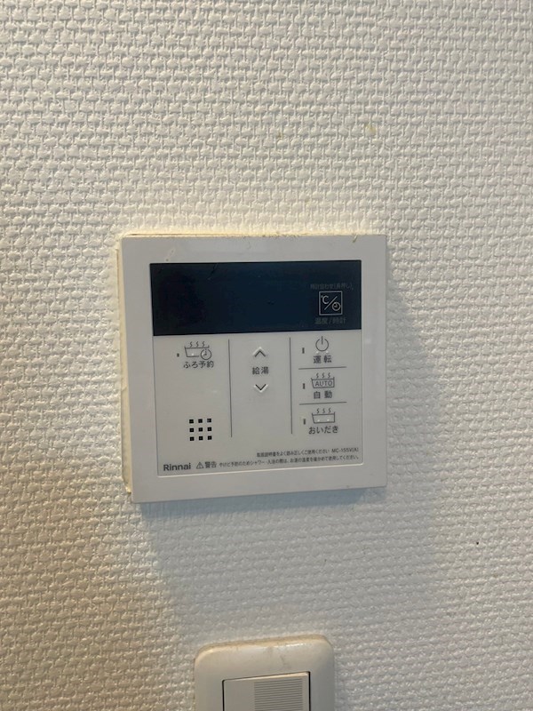 プロスペクト恩賜公園  その他9