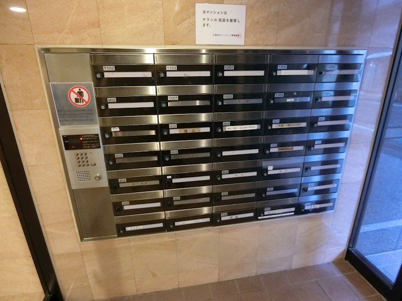 日暮里サニーコート その他14