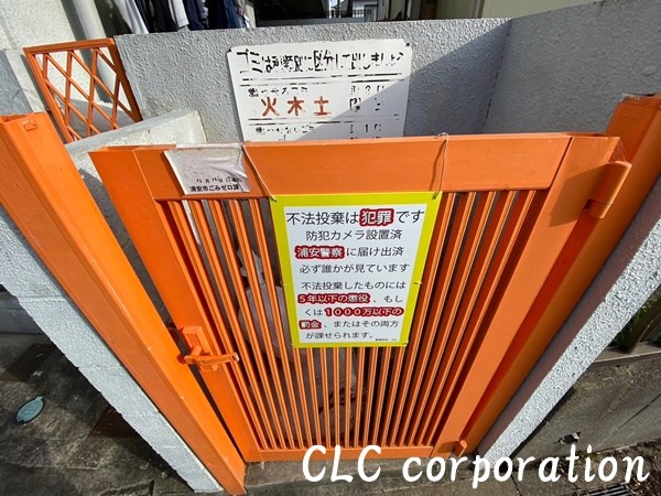 リバーサイド永田 その他外観1