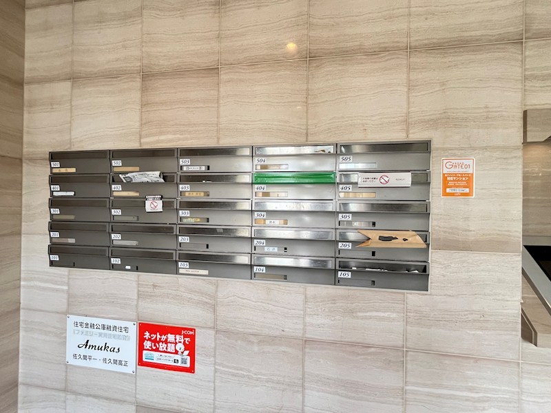 アムカス その他7