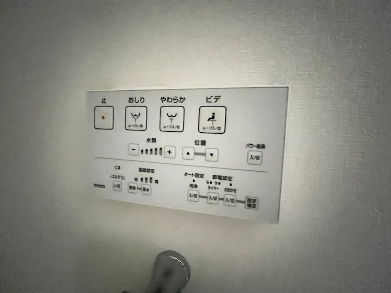 アムカス その他14