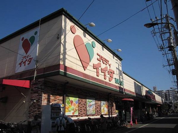 Ｓ８ap. 周辺画像5