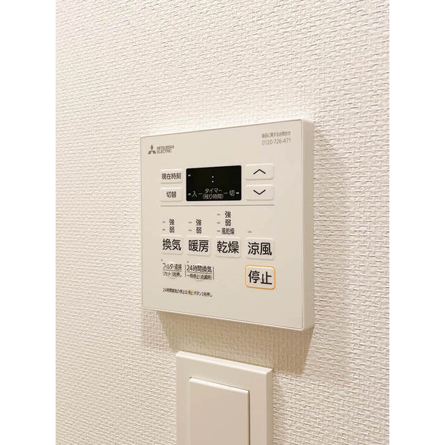 オープンブルーム綾瀬 その他4