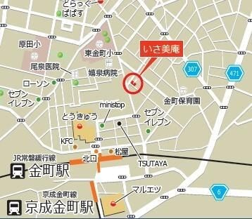 いさ美庵 その他1