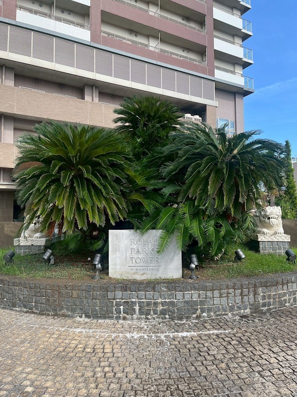 ロイヤルパークスタワー南千住 その他1