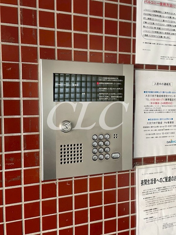 カーサグラン東向島 その他14