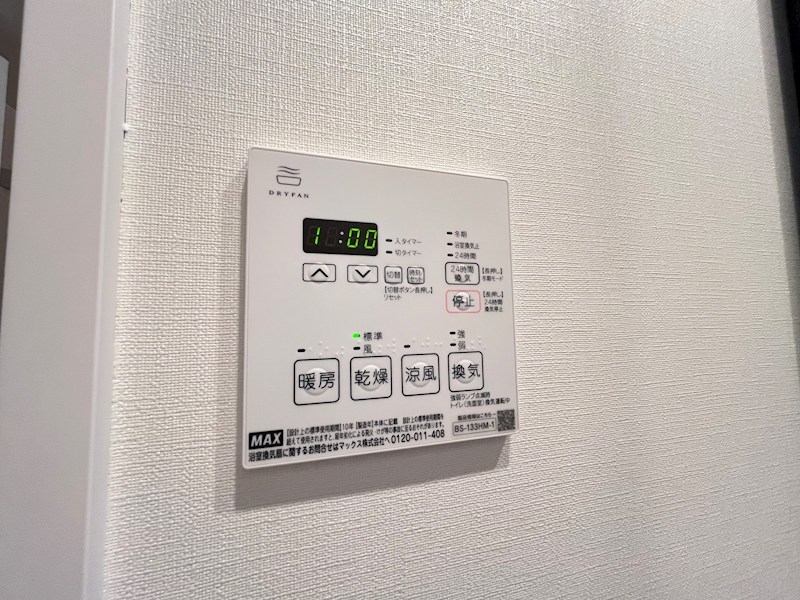 ザ・パークハビオ行徳駅前 その他16