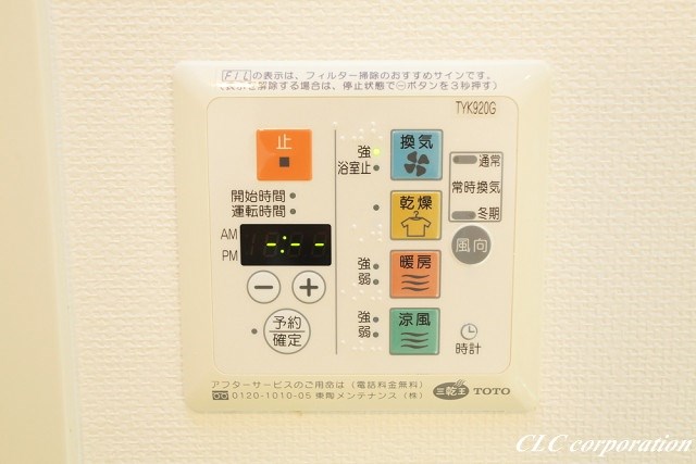 willDo清澄  その他4