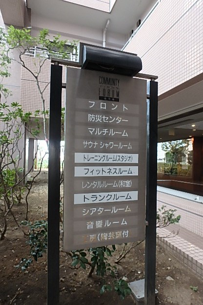 シテヌーブ北千住30　A棟 その他外観4