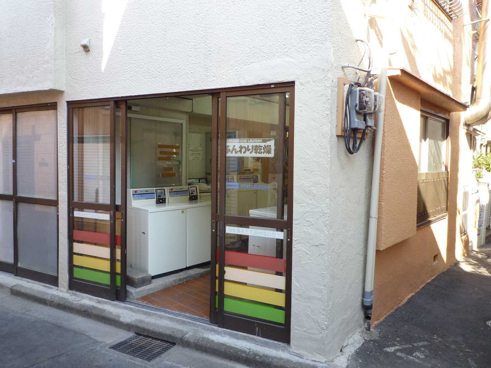 横尾ビル 周辺画像9