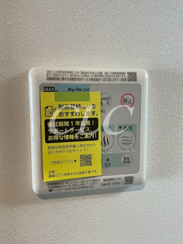 DECOR　RESIDENCE田原町 その他7