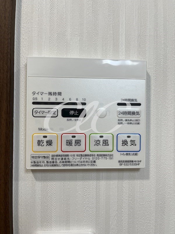 ロイヤル北千住 その他13