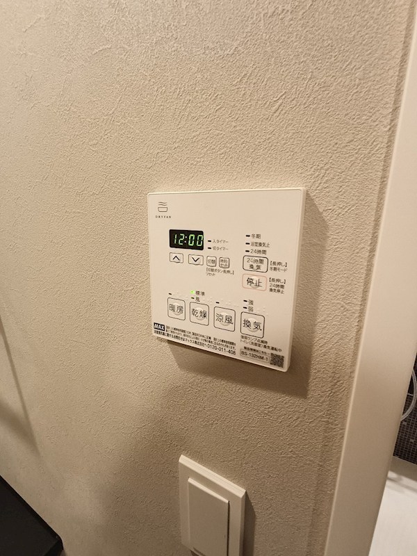 ザ・ライオンズフォーシア町屋 その他9