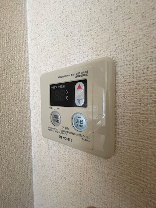 サンシティヒコタA-1 その他5