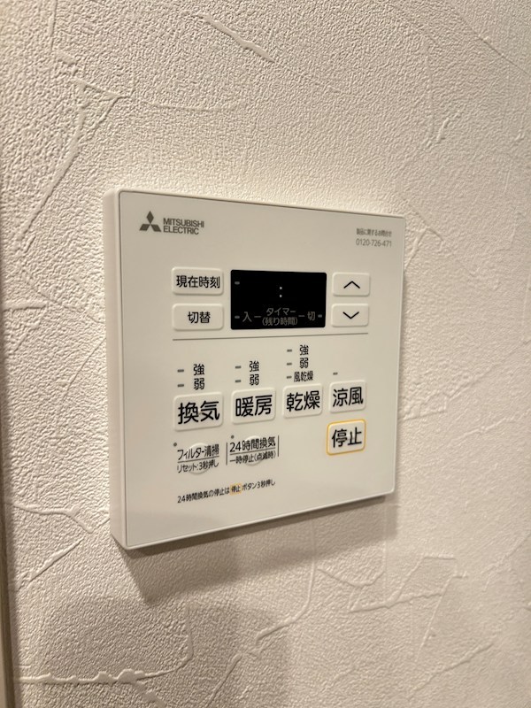 デュオフラッツ葛西 その他4