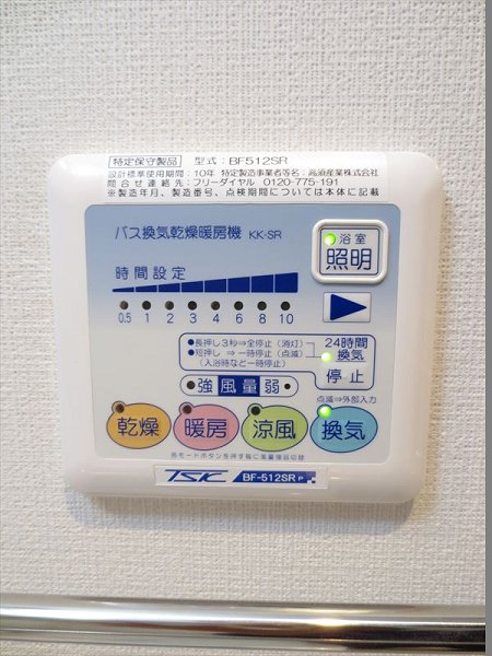 福信館 その他9