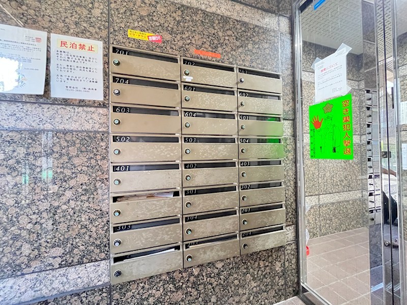 第8頼長ビル その他8