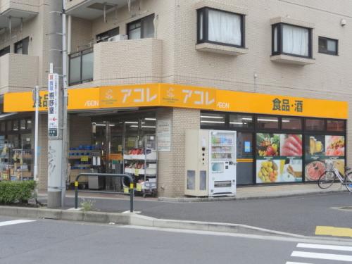 イクシオ竹ノ塚 周辺画像8