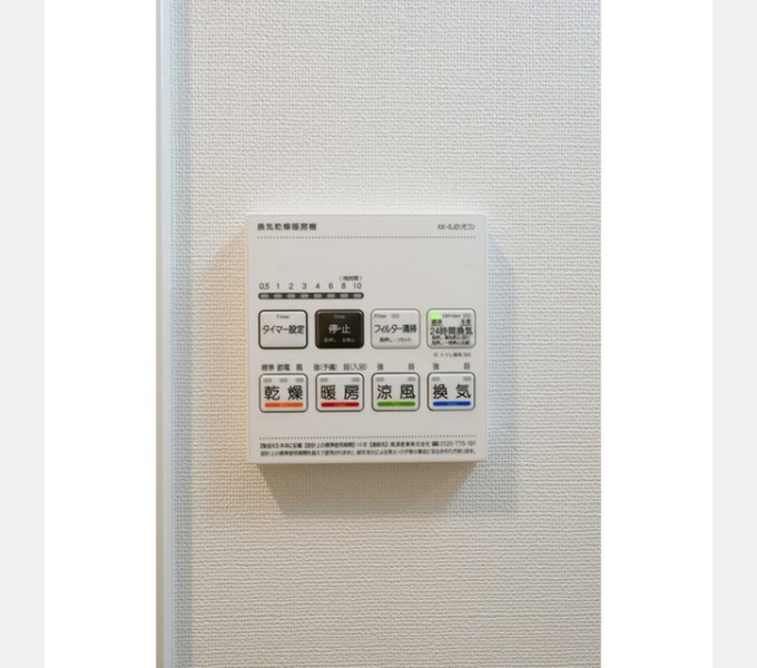 コンフォリア・リヴ豊洲キャナル その他4