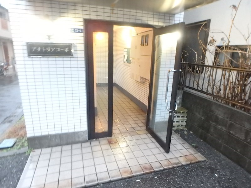 アナトリアコーポ その他7