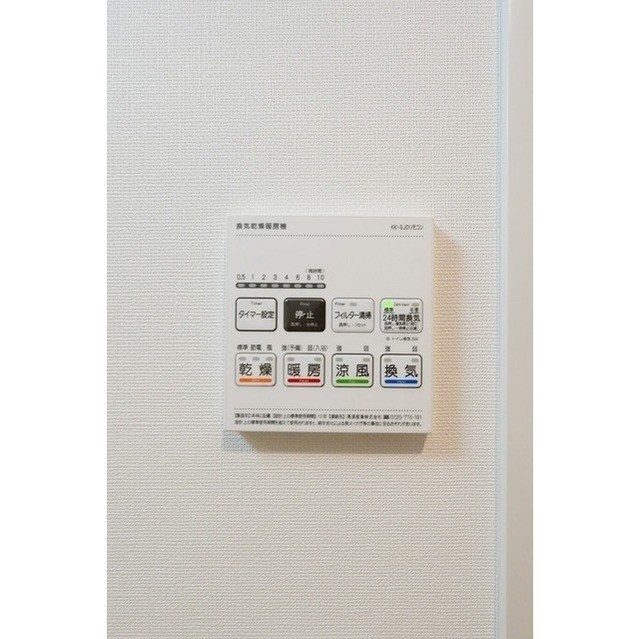 コンフォリア・リヴ豊洲キャナル その他4