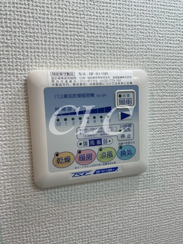 ラ　メゾン　オンズ その他7