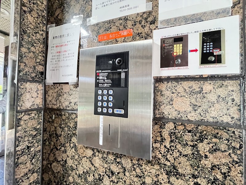 第8頼長ビル その他13