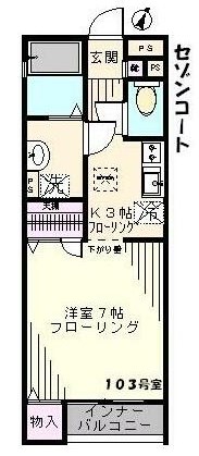 セゾンコート 間取り