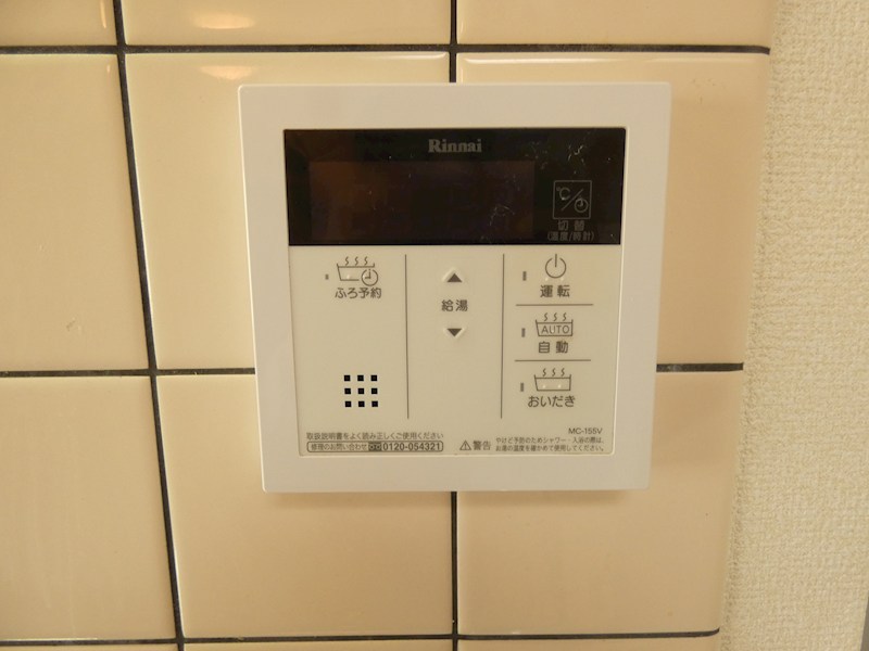 サンユーハイツ その他2