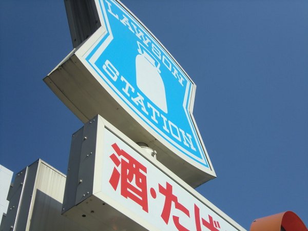 エスティメゾン王子 周辺画像1