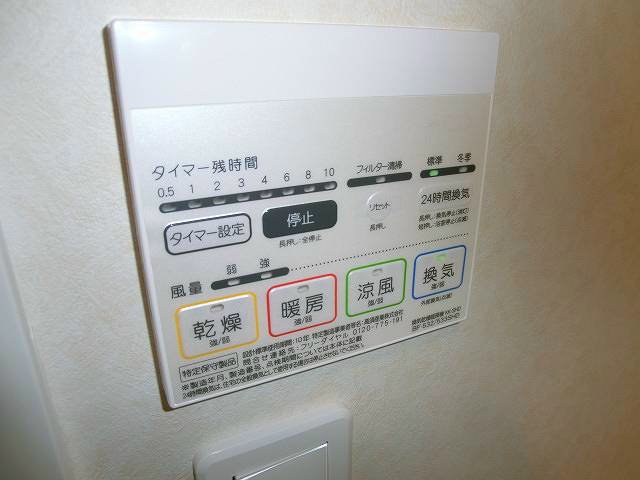 グランヴァン王子駅前  その他6