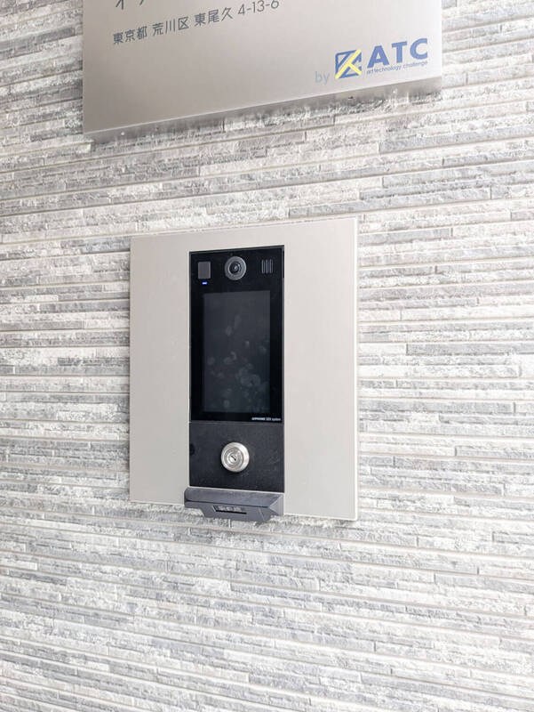 イクシオ東尾久 その他13