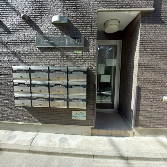 サニーコート町屋 その他1