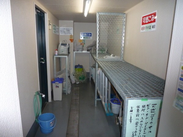 千住四丁目マンシオン その他9