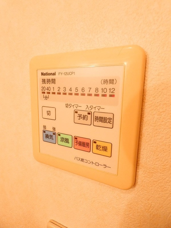 OZAREA葛西Ⅰ その他12