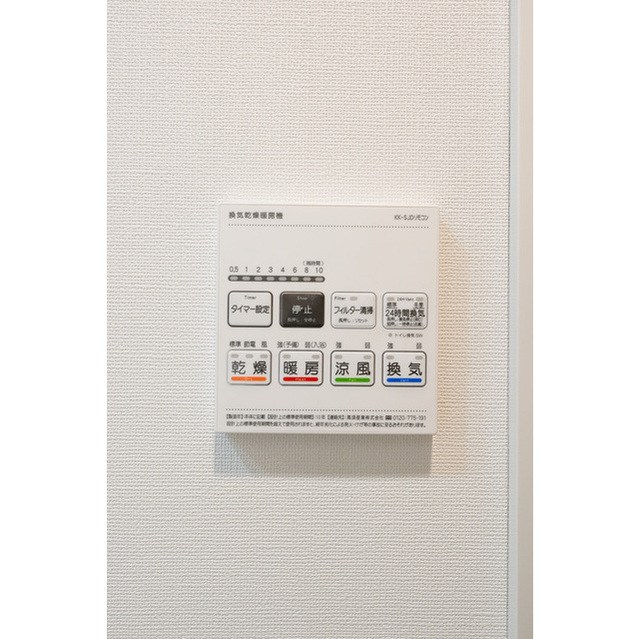 コンフォリア・リヴ豊洲キャナル その他5