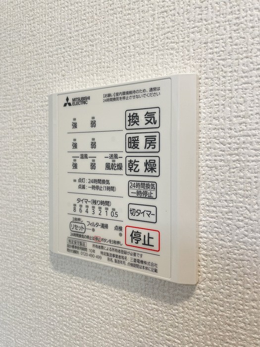 アヴァンス東日暮里 その他3