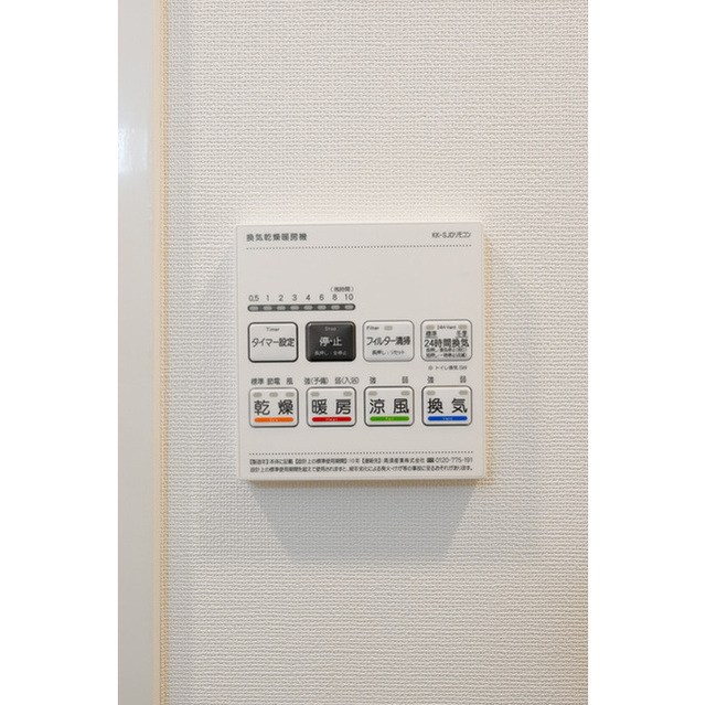 コンフォリア・リヴ豊洲キャナル その他14