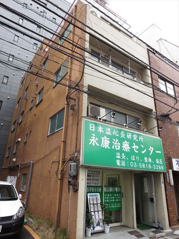 イイノビル 外観