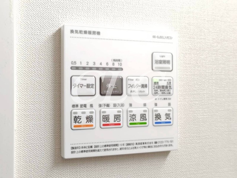 タイガーアパートメント その他3