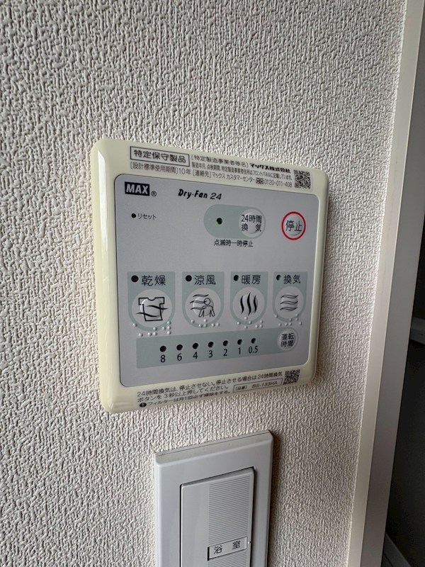 Paul　Maison その他7