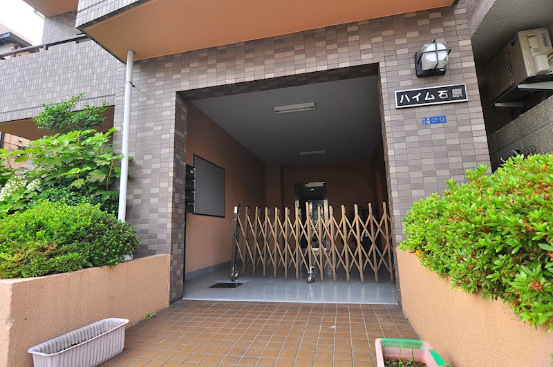 ハイム石原      その他1