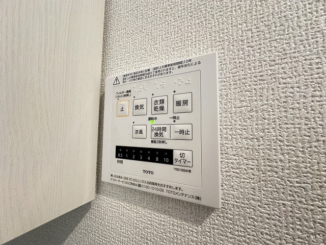 サクラガーデン西葛西 その他7