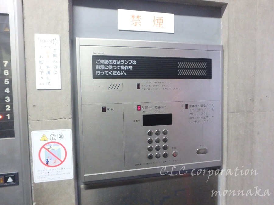 シルバースティック その他7