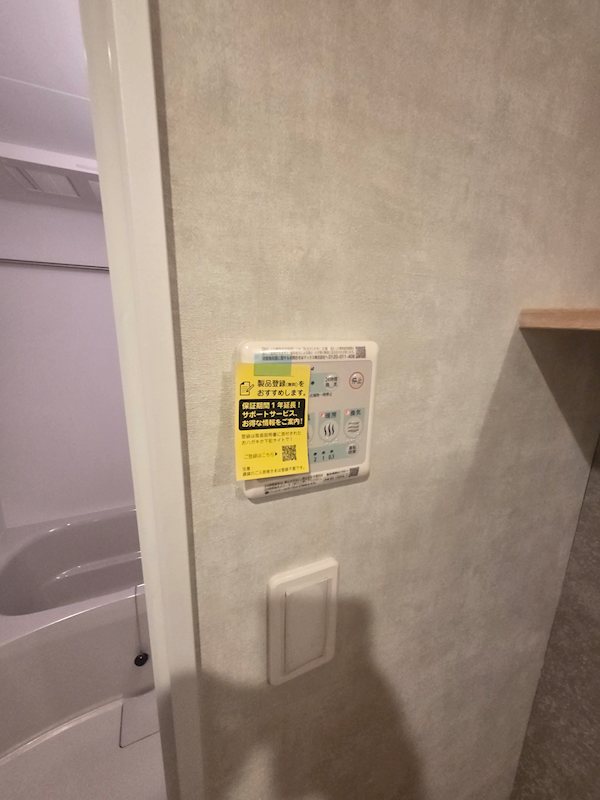 エポックヴィクトワール田端 その他8