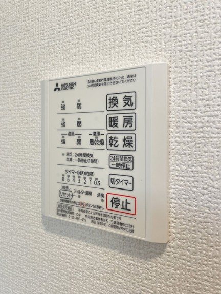 アヴァンス東日暮里 その他11